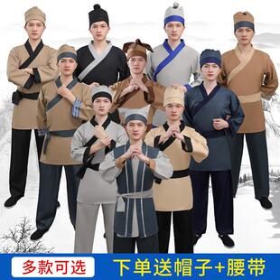 店小二服饰小二服装古代店小二衣服成人家丁服饰仆人服装茶馆服装