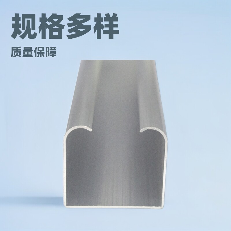 工业铝型材厂家供应双U轨吊轨铝材现货 流水线日光灯吊轨铝型材