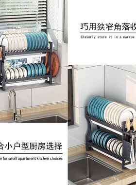 不锈钢碗IUL水收面纳架沥架碗筷子房筒厨置物架多功能橱柜台多层