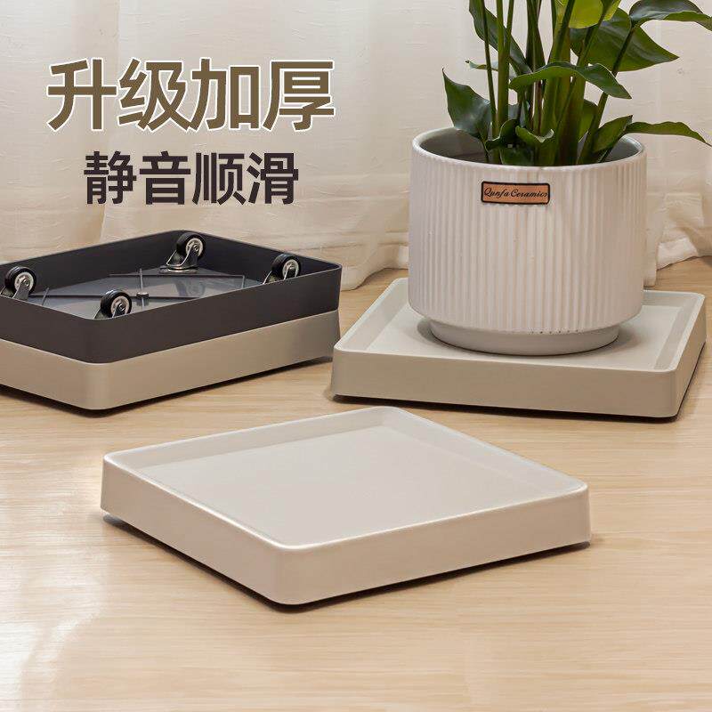花盆托盘底座正方形移动花盘隐形带轮大号接水盘加厚塑料万向滚轮