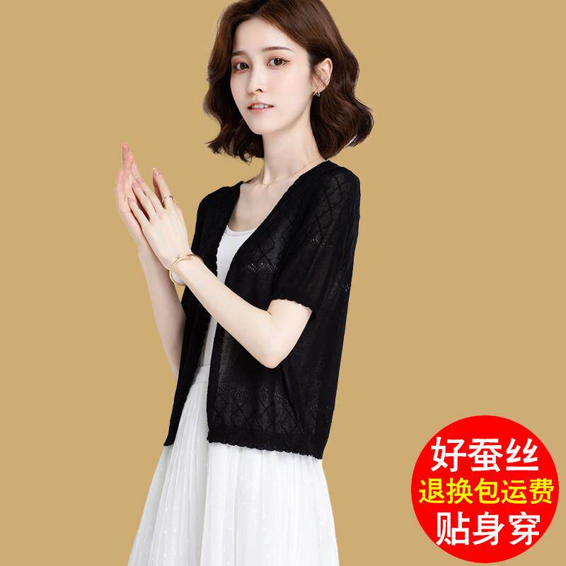 冰丝短袖开 襟外套女夏短款高腰小外搭薄款桑蚕丝配裙子防晒小披