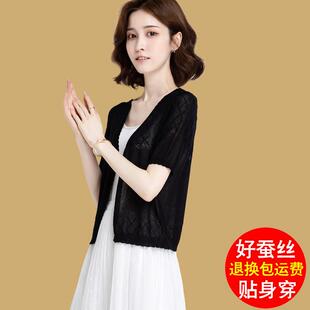 冰丝短袖开 襟外套女夏短款高腰小外搭薄款桑蚕丝配裙子防晒小披