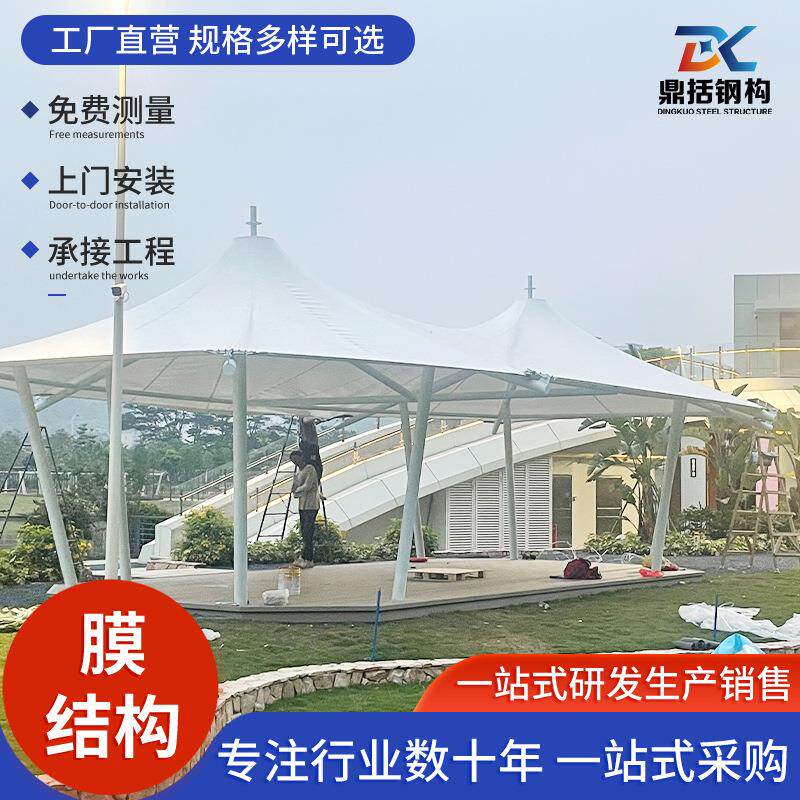江西厂家膜结构停车棚汽车棚张拉膜结构电动车棚遮阳棚雨棚钢构