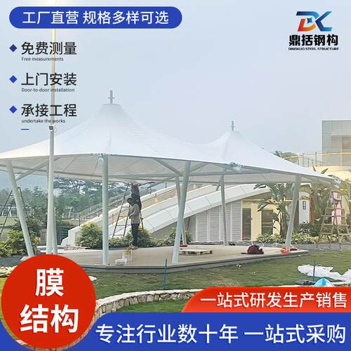 江西厂家膜结构停车棚汽车棚张拉膜结构电动车棚遮阳棚雨棚钢构