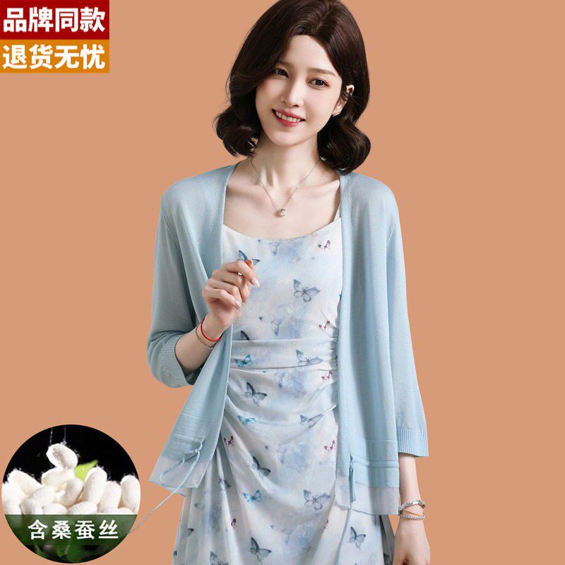 冰丝防晒开衫女2026新款夏季薄款系带外搭披肩短款配吊带裙子上衣