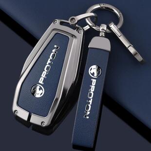 适用21款马来西亚宝腾PROTON 钥匙套L3/L5/X50/X70汽车个性包扣男