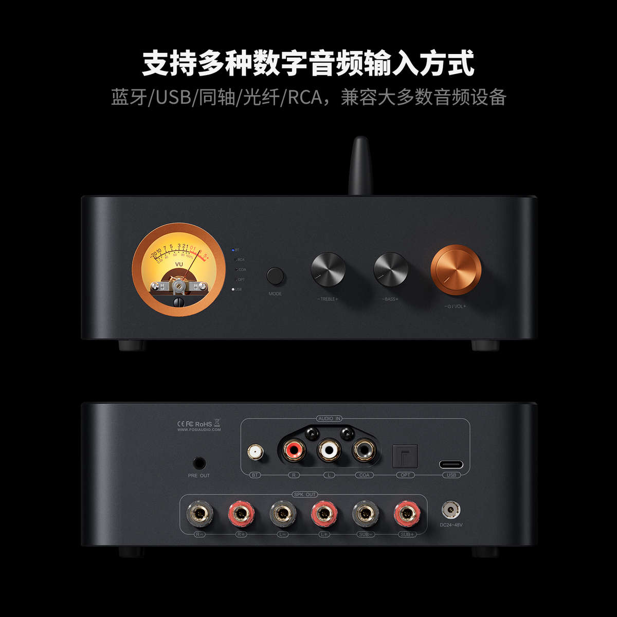 Fosi Audio弗西MC351蓝牙数字音响功放机家用2.1三合一功放一体机
