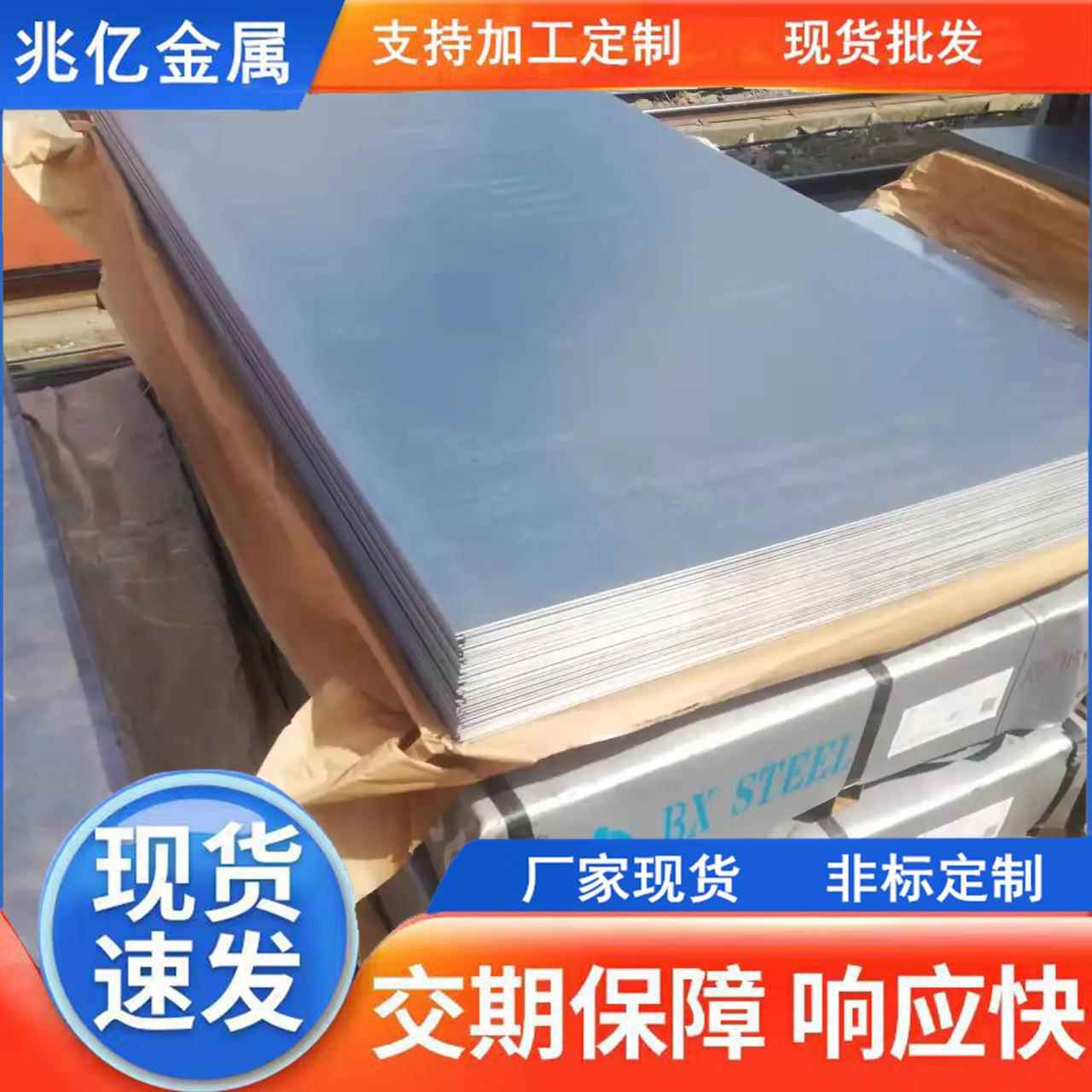 冷板厂家SPCC冷轧卷板拉伸材料Q235深冲钢板可折弯开平分条