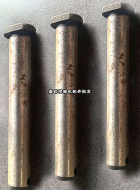 保田挖掘机U30 KX155 1久61 18销5链条链筋活动带子履销子连接栓
