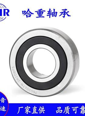 BHR密封丝杠轴承760304 760305 760306 760307 760308 P4轴承