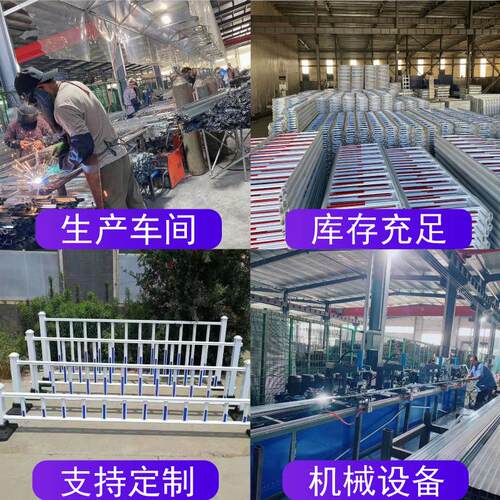 市政护栏人行道央离栏公园景区蓝中白杆市防护栏城交通道路护隔栏