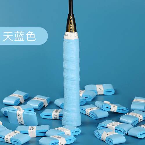 羽毛球拍羽毛球平面PU聚酯吸汗带