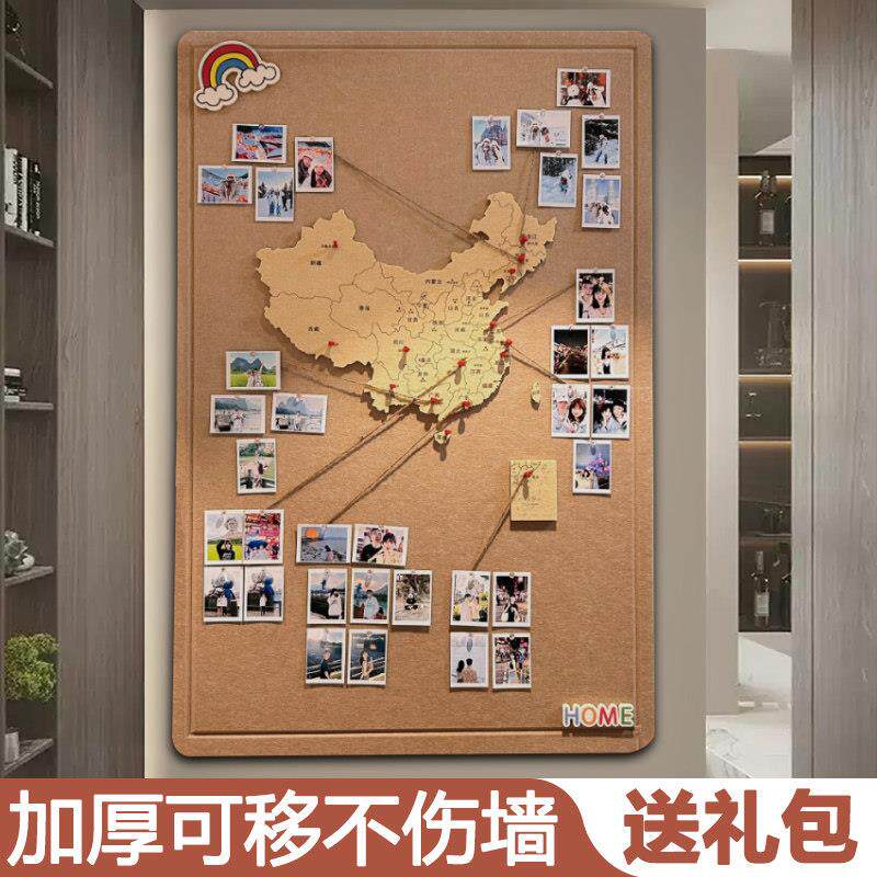 毛毡地图照片墙旅行足记打卡中国玄关墙面装饰展示壁贴软木板