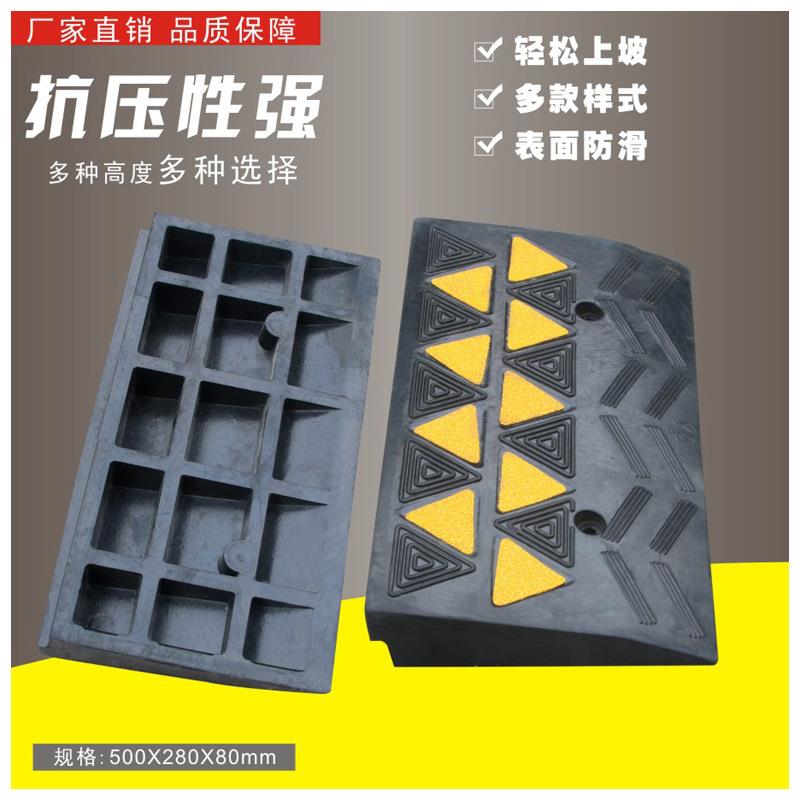 13CM手提式橡胶路沿坡 马路牙子找车位不用愁 小轿车