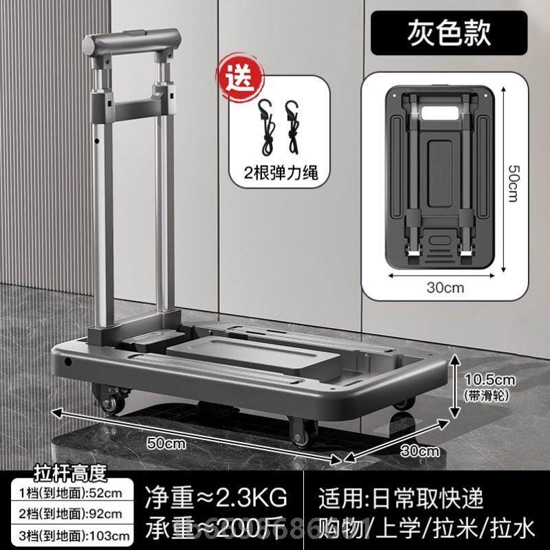 折叠手拉车专用便携桶装水收纳落地推车超市拉行李车承重单层轻便