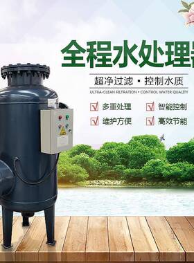 供应全程综合水处理器唐山全程综合水处理仪热销中