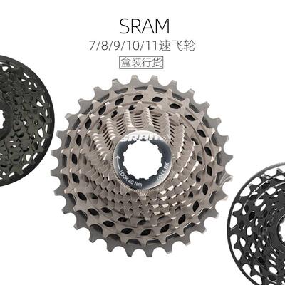 行货SRAM速联PG970 820 XG 720 795 1070 1190山地公鲁夫轮XD塔基