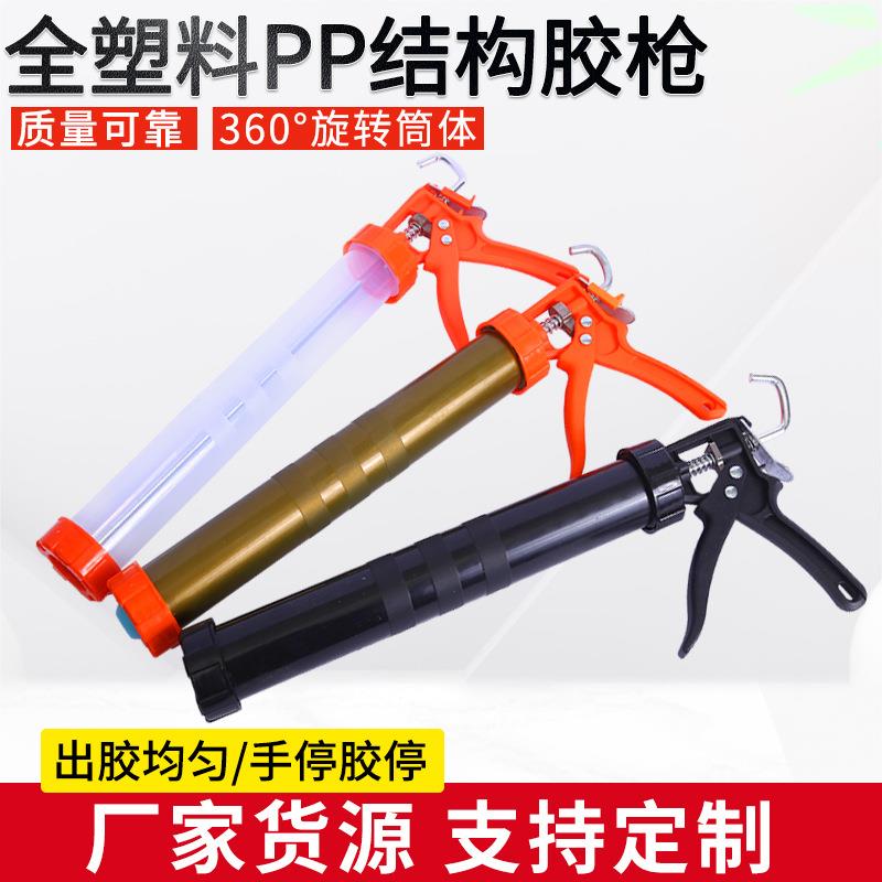 结构胶圆筒式软胶枪通用型家用胶枪透明手动塑料结构胶枪