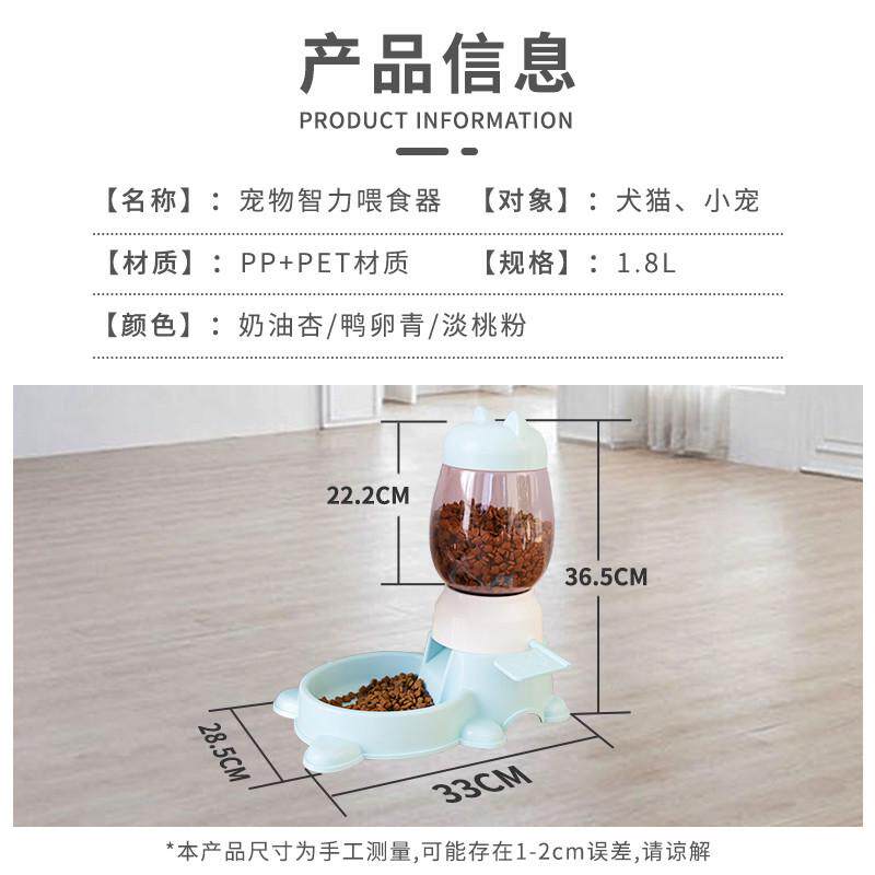 宠物自动喂食器按压式定量益智宠物碗防滑防打翻狗碗宠物益智食具,宠物/宠物食品及用品,猫狗碗/慢食碗,淘宝优惠券,粉丝福利购,淘宝优惠卷