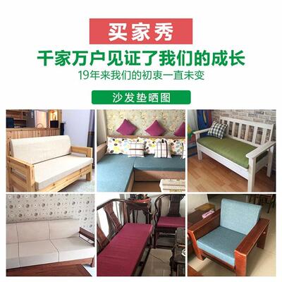 沙垫发坐厚定做绵F5M97S86垫子加加硬座垫实木飘窗带靠垫防海滑垫
