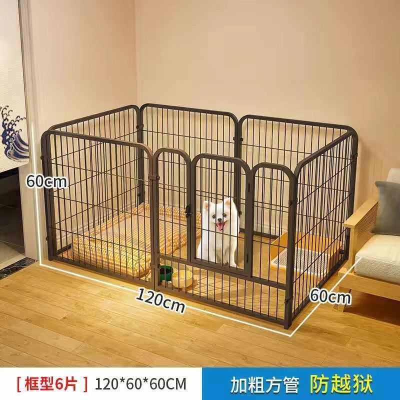 宠物家用犬围栏室内护栏美迪狗博中小型笼子狗狗门狗窝泰隔离栅栏