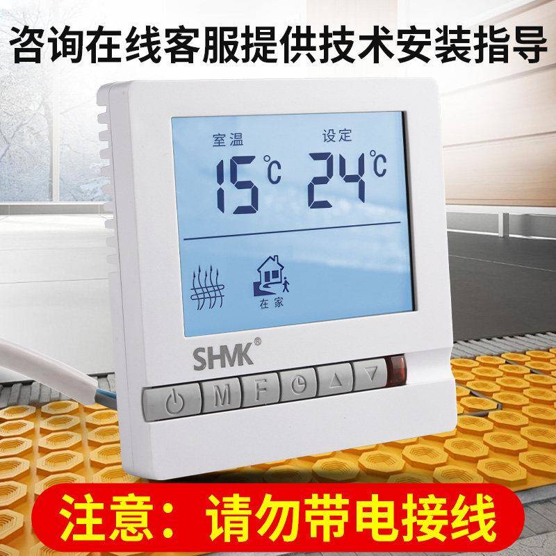 水地暖温控面开关板水地暖温家智能86型室内暖气通温度用调节控制