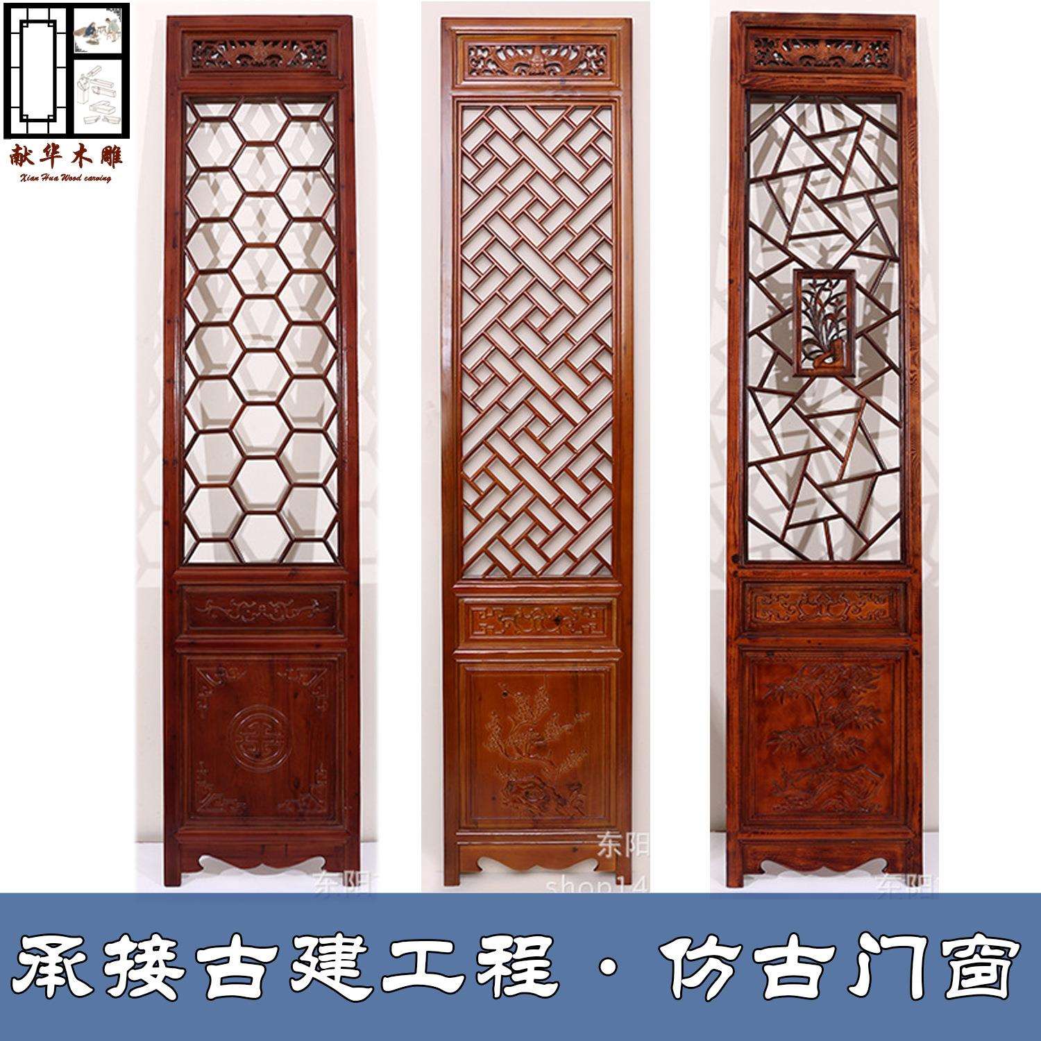 东阳木雕实木中式花格座屏仿古镂空屏风雕花隔断玄关装饰现货厂销