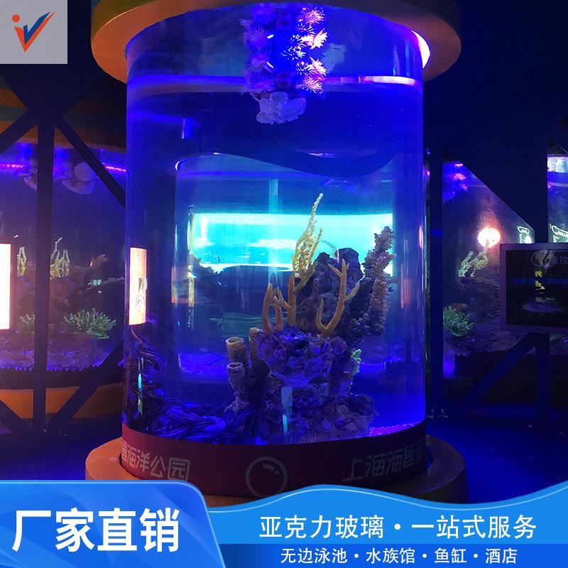 余有机族玻乐2024.10.璃鱼缸海洋馆观赏鱼池大型态圆柱形生亚克力