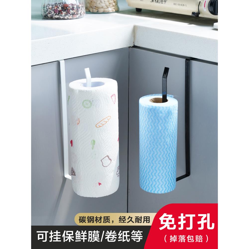 免打孔厨柜下挂毛巾架厨房卷纸巾置物架卡式折叠保鲜膜收纳架神器