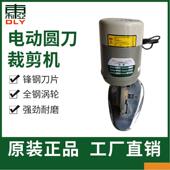 新款 型峰无线伺服双圆154刀电剪刀剪手推电动裁机小裁布机机械设