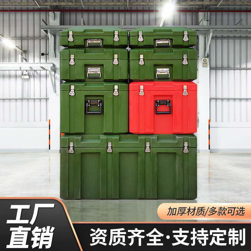 滚塑箱应急物资箱户外防水装备箱空投运输带轮子大型器材储存箱