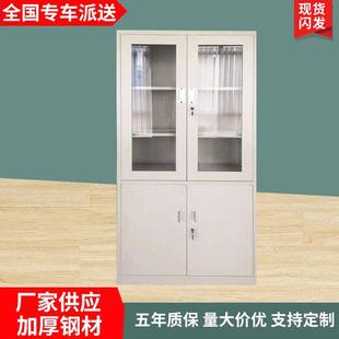 钢制办公文件柜铁皮柜矮柜资料柜密码 锁凭证档案员工储物更衣柜子