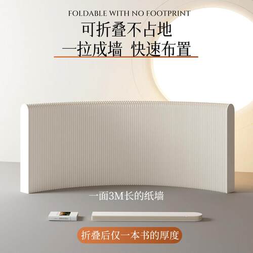 纸屏风隔断办公室围栏挡板可移动假墙展会直播背景入户玄关造型墙
