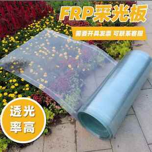 国标窄阳光板台车防雨阳棚防嗮板半透明树脂瓦库遮款阳棚玻璃EIS