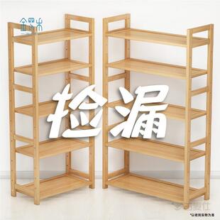 长35/50/70宽25cm多层书架置物架简易书柜落地客厅竹木收纳储物架