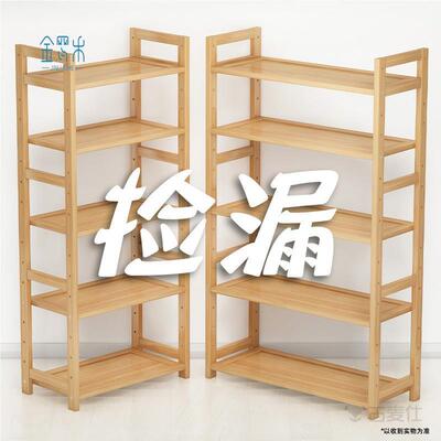 长35/50/70宽25cm多层书架置物架简易书柜落地客厅竹木收纳储物架