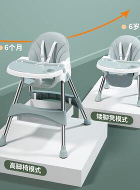功宝宝餐IRC椅吃饭可折叠便携式家童用婴儿椅子多能儿餐桌椅座椅