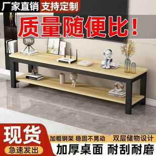 落地柜客厅钢木茶几电视柜现代简约卧室小户型电视机柜落地置物柜