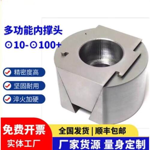 多工位OK夹具内撑夹头手动膨胀器气动夹紧块CNC加工中心涨套夹头