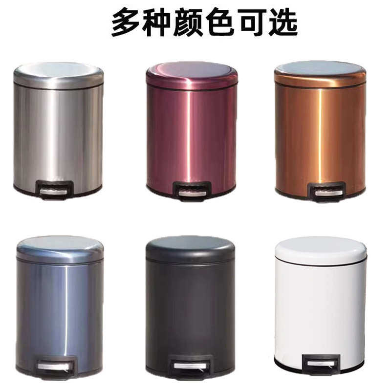 客房圆形脚踏桶多色翻盖垃圾桶家用客厅厨房缓降脚踏踩带盖厕所桶