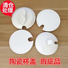 Кружка с крышкой