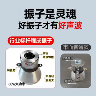 商用洗菜一584碗机超声波火锅饭店餐厅用洗肉洗龙虾多洗涮体机功