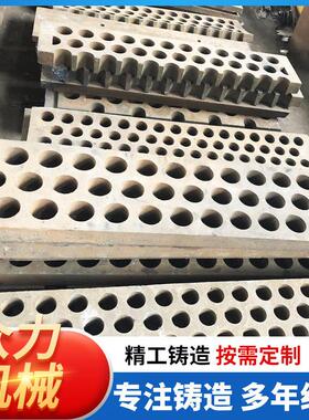 破碎机筛板冲孔筛网铸造来图定制 锰钢护板篦板圆孔筛板鄂板