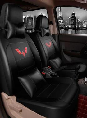 菱荣光20760新五菱宏光五菱之光五七八座包皮革面包车座套