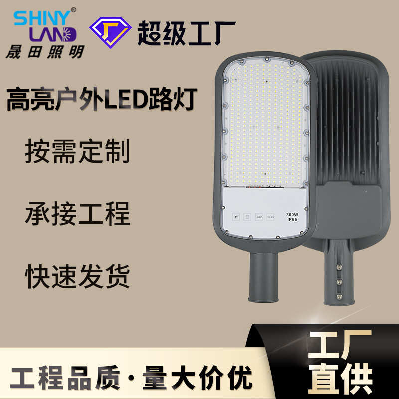 跨境市电透镜led路灯头 庭院户外花园防水道路建设50w一体道路灯