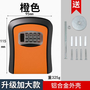 壁挂式工地猫眼防盗装修密码钥匙盒民宿门禁卡门口临时金属钥匙箱