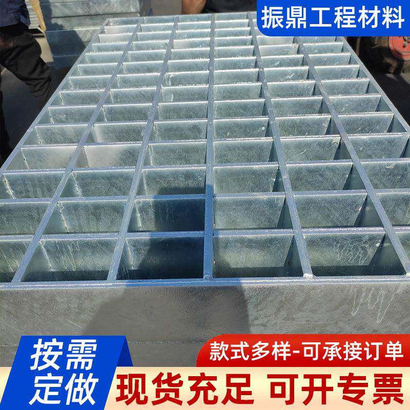 重型插接钢格栅货架平台踏步板铁路船舶配件港口热镀锌钢格板