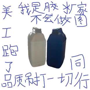 包邮 厂家直销环氧树脂AB胶滴胶手工diy烟灰缸饰品胶手机壳胶 硬质