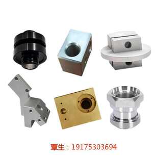 CNC零散批量件五轴四轴三轴数控车金属零件表面处理定 制精密加工