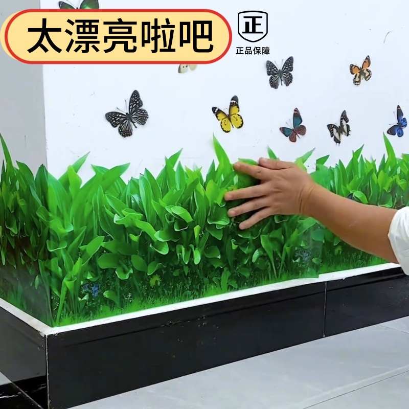楼梯墙贴画自粘玻璃贴纸防水客厅玄关走廊墙面踢脚线装饰贴纸遮丑图片
